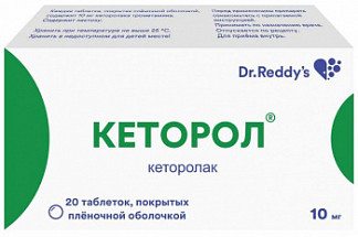 Кеторол гель