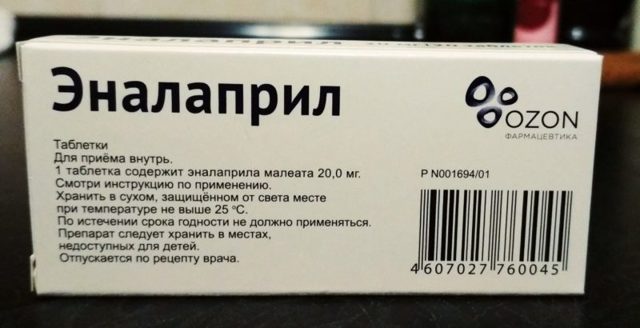 Инструкция по применению препарата ордисс — при каком давлении и как принимать?