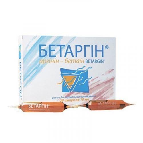 Цитраргинин: полная инструкция по применению