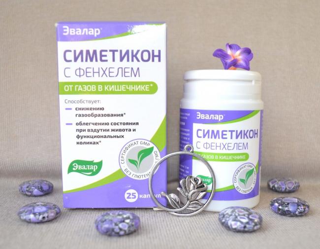 Симетикон - инструкция по применению, аналоги, отзывы, цена
