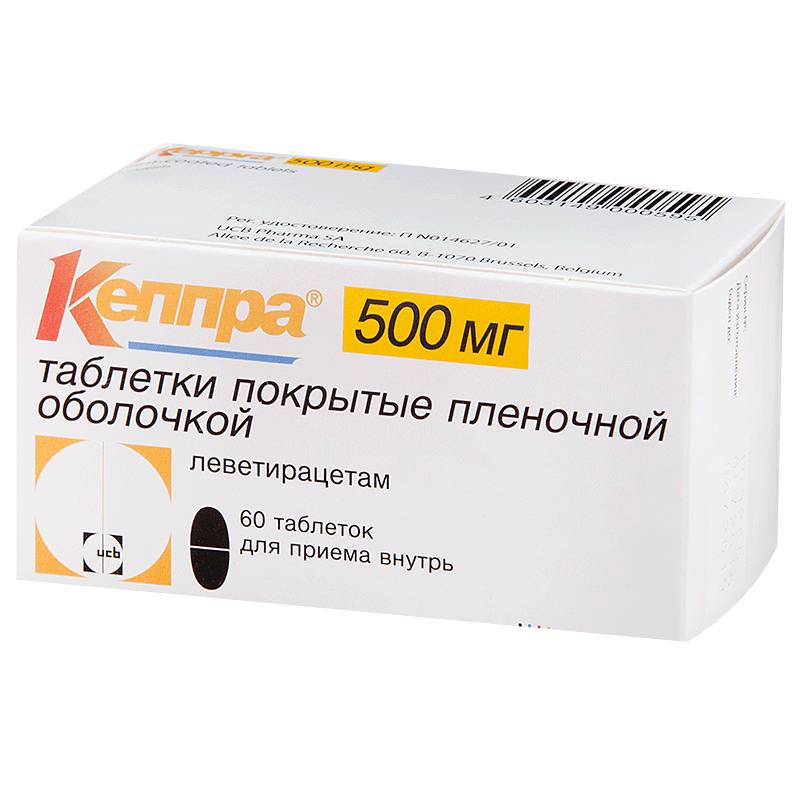 Габапентин