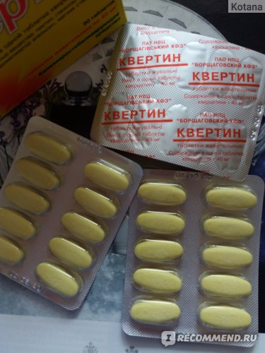Кверцетин : инструкция по применению