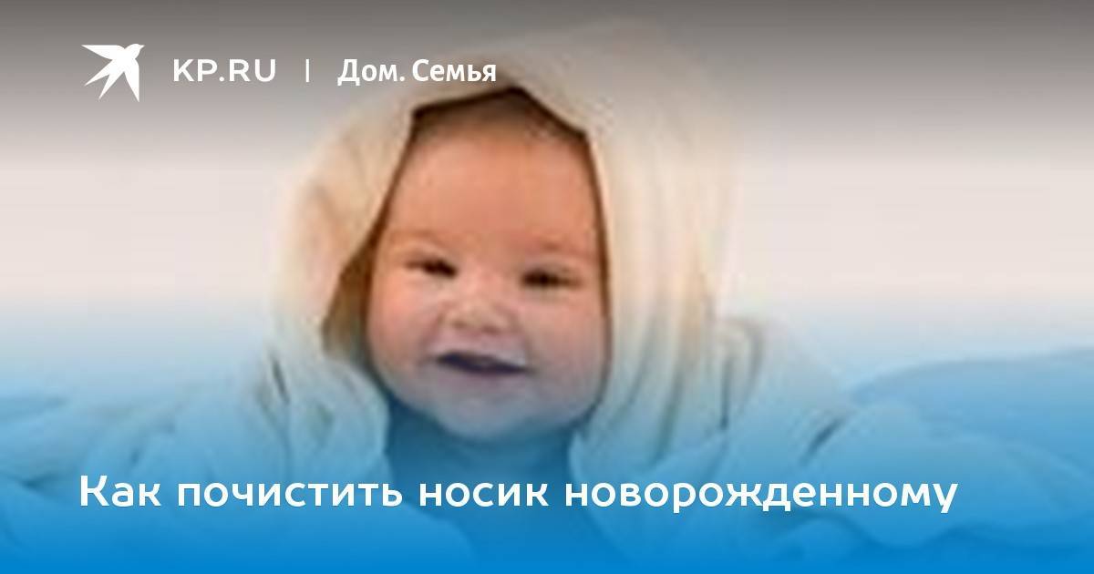 Развитие пневмонии у новорожденного после кесарево
