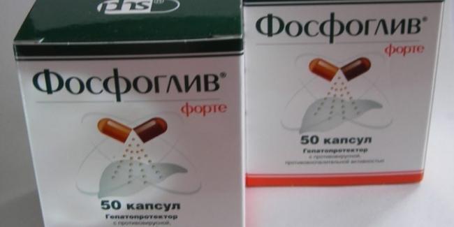 Препараты «фосфоглив» и «фосфоглив форте»: что лучше использовать для лечения печени?