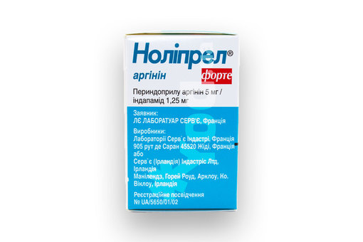 Нолипрел а форте – инструкция по применению, цена, отзывы, аналоги