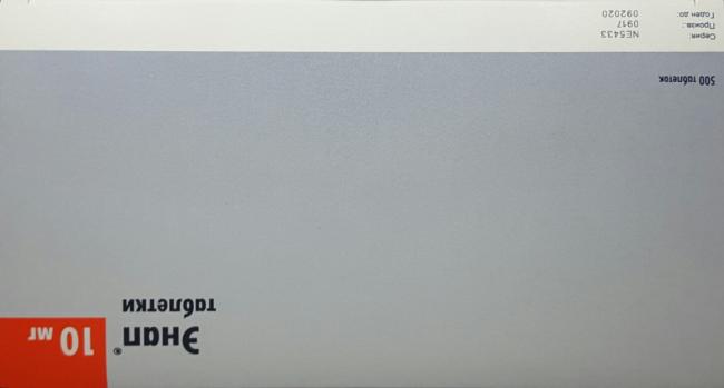 Энап-нл