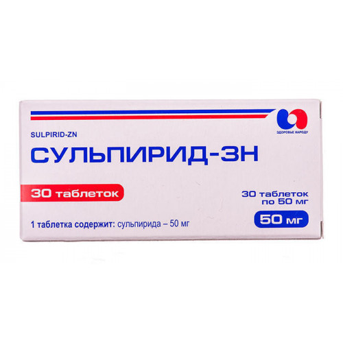 Аналоги таблеток сульпирид