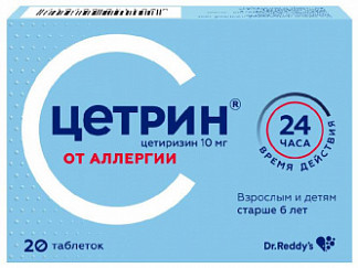 Телфаст – инструкция по применению, цена, отзывы, аналоги таблеток