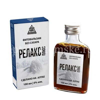 Релаксон