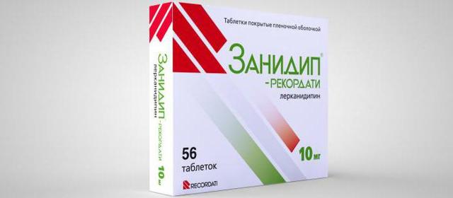 Випидия 25 мг
