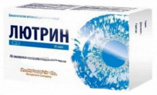 Нутроф тотал: капсулы 800 мг, плюс 810 мг