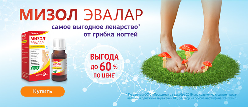 Атаракс: инструкция по применению, отзывы пациентов, цена, рлс, побочные действия