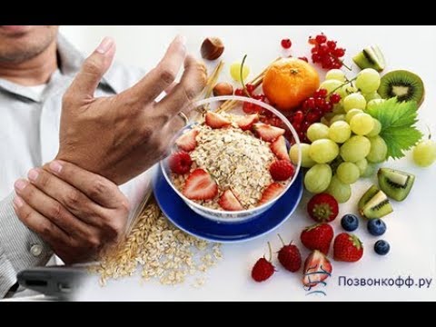Диета при полиартрите