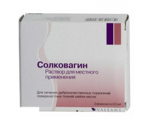 Мирена