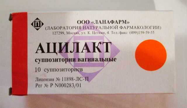 Лактобактерин: инструкция по применению, цена, отзывы, аналоги