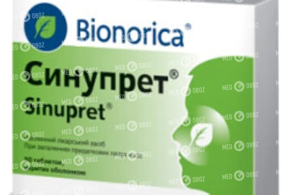 Дешевые аналоги синупрета растительного и синтетического происхождения