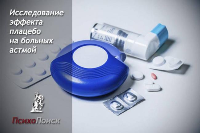 Как лечить психосоматику самостоятельно