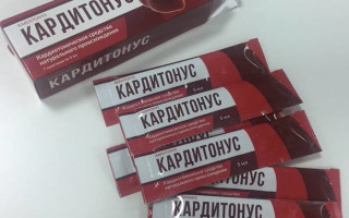 Как лечить гипертонию при помощи кардиотонус?