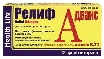 Выбор метода лечения анальной трещины