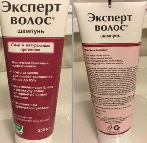 Эксперт Волос Эвалар: отзывы о лосьоне, цена, инструкция по применению, состав