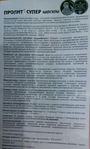 Билирум и билиурин