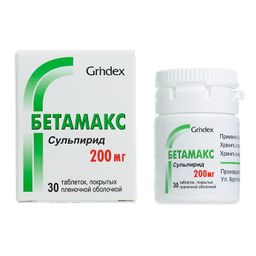Бетамакс