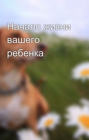 Вот что происходит в сердце ребенка, которого не любят