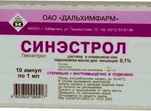 Синэстрол — инструкция по применению, цена, отзывы и аналоги