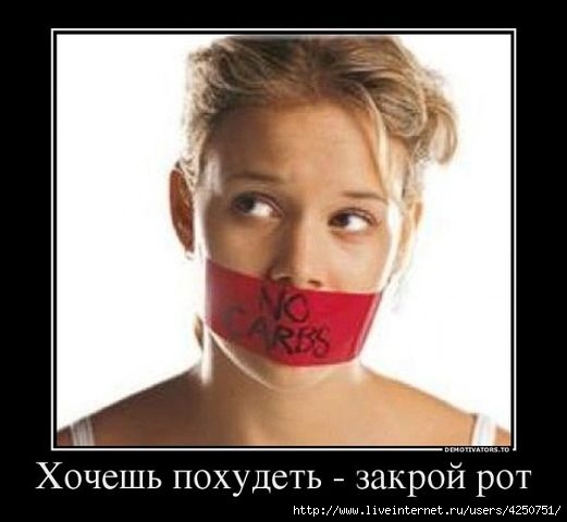 Джиллиан майклс: диета 30 дней