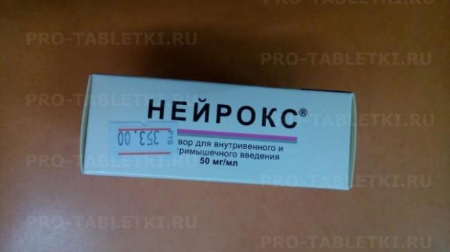 Нозепам