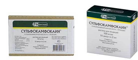 Сульфокамфокаин