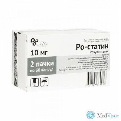 Розувастатин: инструкция по применению, цена, аналоги, отзывы