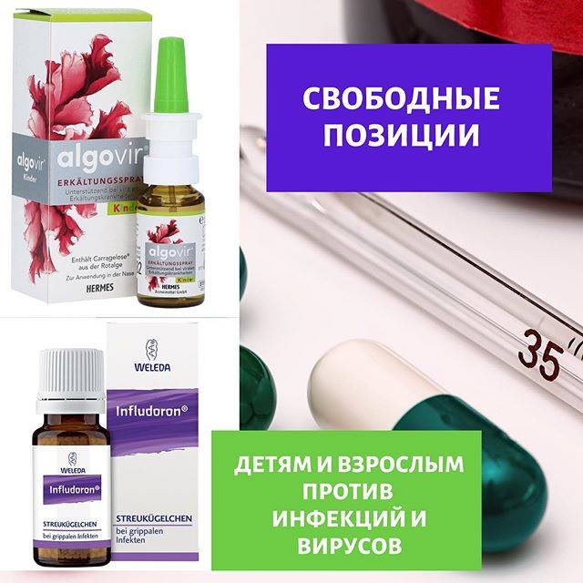 Лекарство от кашля для детей: список эффективных. что давать детям от сухого кашля
