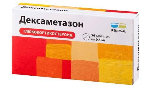 Схема приема преднизолона при бронхиальной астме в таблетках