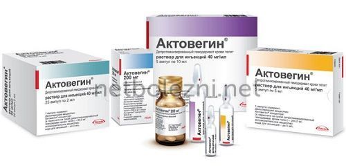 Препараты для чистки сосудов организма