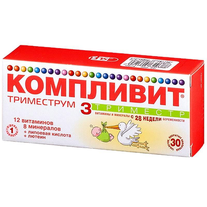 Лучшие витамины для повышения иммунитета у взрослых