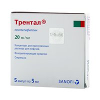 Уколы, таблетки трентал: инструкция, цена, аналоги и отзывы