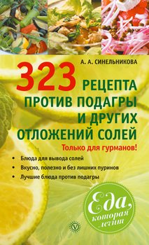Гипоаллергенная диета для детей: меню на неделю при атопическом дерматите