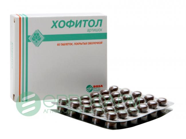 Хофитол