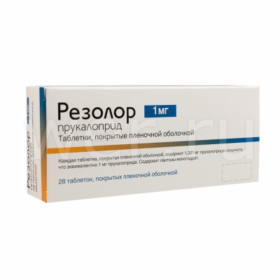 Резолор