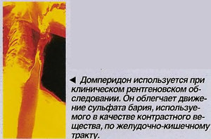 Домперидон для детей: инструкция по применению