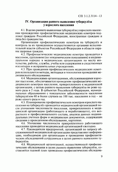 Лабораторные новости