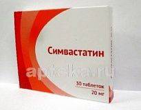 Симвастол