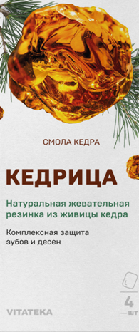 Фибраксин отзывы
