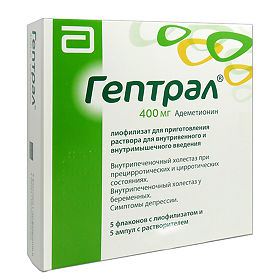 Гептрал таблетки