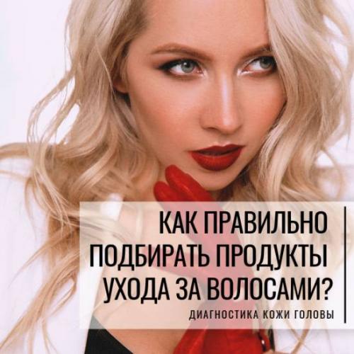 Научный дерматологический центр