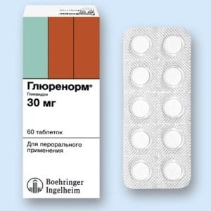Таблетки от диабета форсига