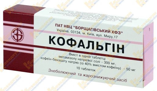 Мерказолил-здоровье по 5мг №100 - инструкция