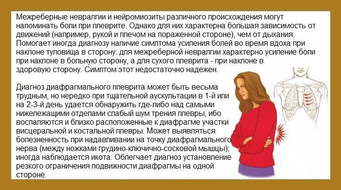 Диета при миеломной болезни