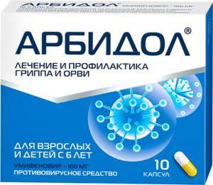 Иммустат — инструкция по применению, цена